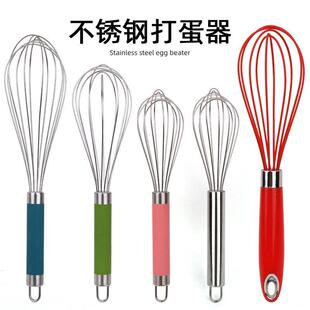 Egg Whisk Stainless Steel Kitchen Wire Balloon Milk Beater