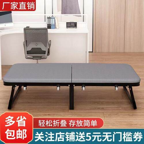 折叠床单人床家用办成人午休床午睡躺椅折叠行公室易床工见详情厂