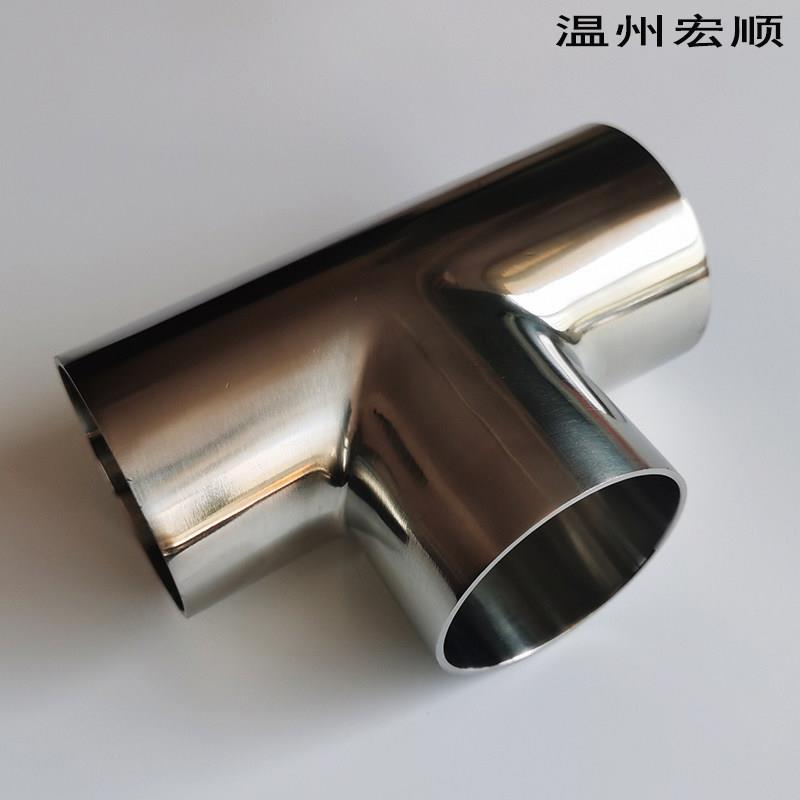 304不锈钢等径焊接三通 抛光亮面T型正直角三通管件168/254/140