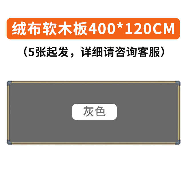 加厚自软木记事扎针留言板粘板照片板厂家学校挂公告栏毛毡黑板墙