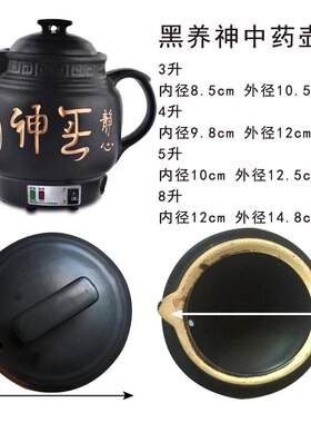 陶瓷壶盖子3升4升5升亚光黑养神中药壶中药锅盖子配件养生壶盖子