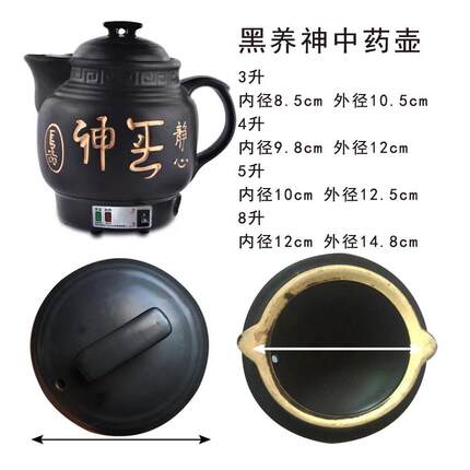 陶瓷壶盖子3升4升5升亚光黑养神中药壶中药锅盖子配件养生壶盖子