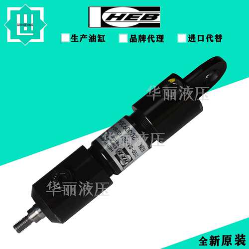 德国HEB油缸原装Z100-SA-20/10/60-D 迷你型圆柱体液压缸 油压缸