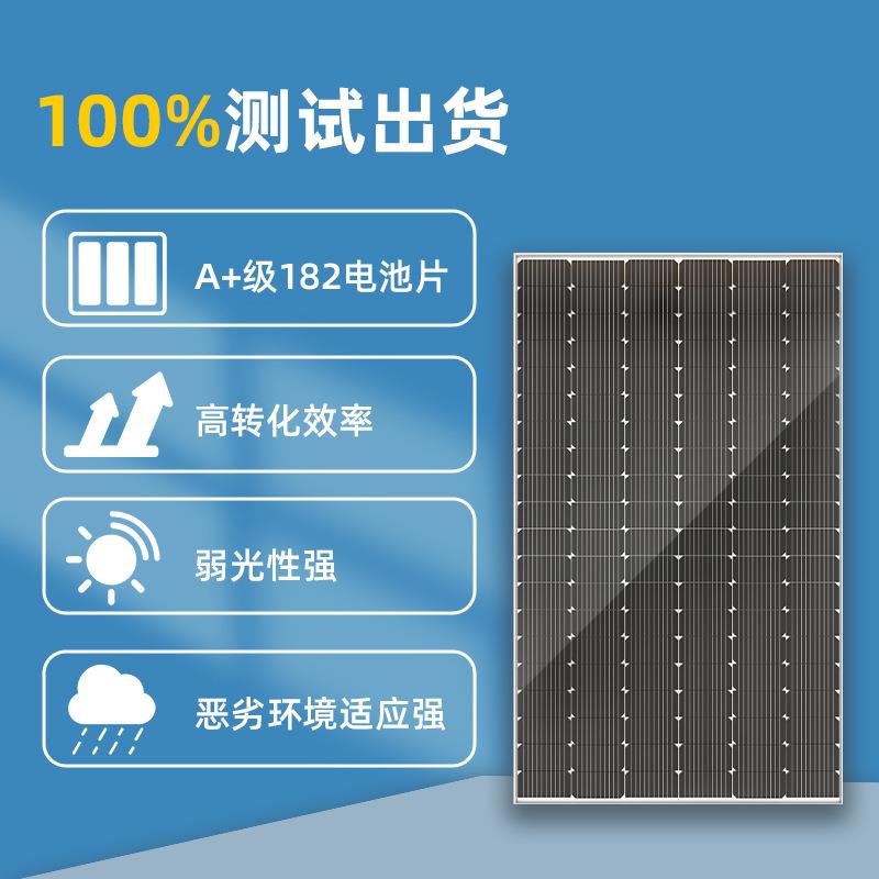 水利工程太阳能板阳光棚光伏组件玻璃420W迪晟发电单晶硅屋顶非洲