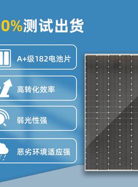 利工程太顶阳能阳光THN棚光板伏组件玻璃4水20W迪晟发电单晶硅屋