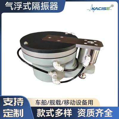 气浮式减震器PLM1精密设备隔振空气弹簧减振器气动隔振器