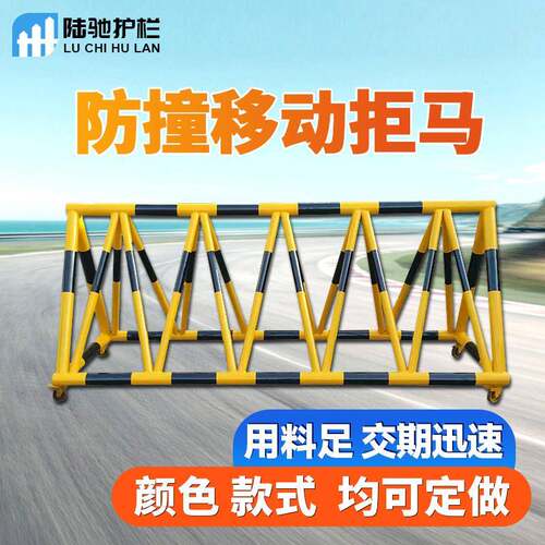 拒马移动护栏学校单位幼儿园防撞防暴防冲撞矩马道路路障护栏围栏