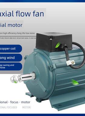 Sf轴流风机电机220V/380V固定式Yl8014电机风道5-4风机750W