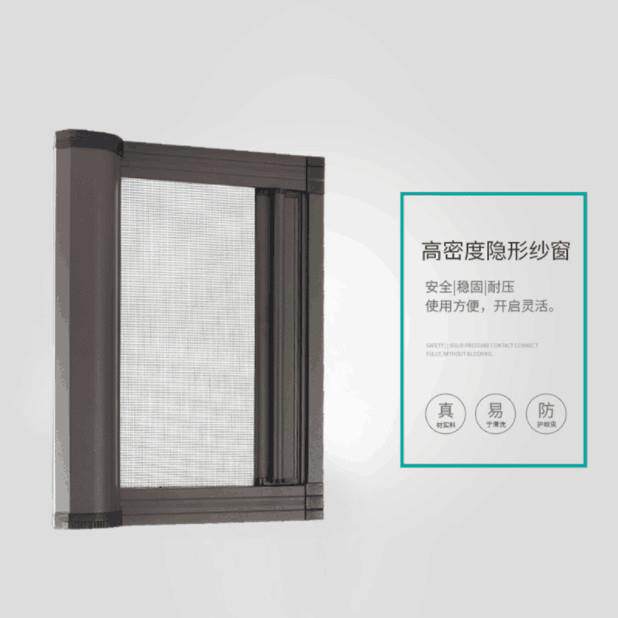 隐形ALM虫纱窗伸缩右推拉式卷筒式卷帘左拉蚊卫生间磁性防纱门网