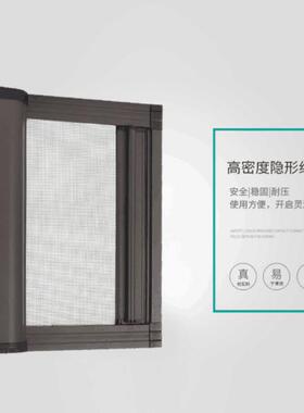 隐形缩纱窗伸推拉式门卷筒式BKR卷帘左右拉防蚊虫生间磁性卫纱网