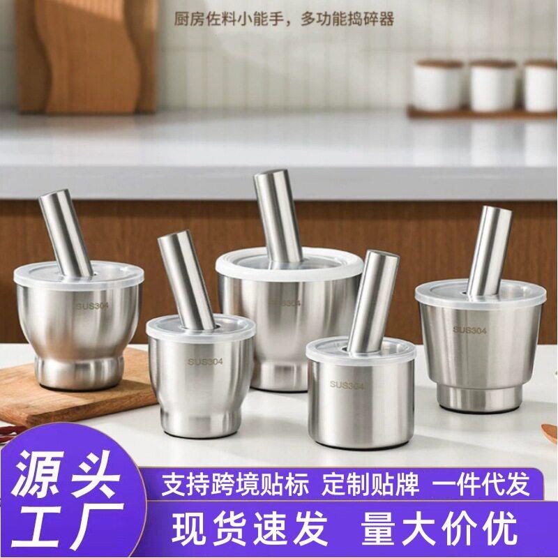 加厚304不锈钢蒜臼子捣碎捣蒜器研磨器擂钵家用研钵捣跨境