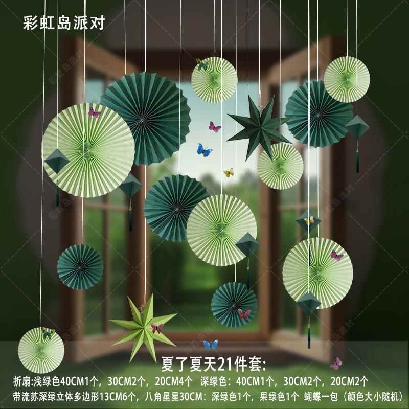 夏季装饰五一布置橱窗端午粽子灯笼背景吊饰室内活动服装春天挂饰
