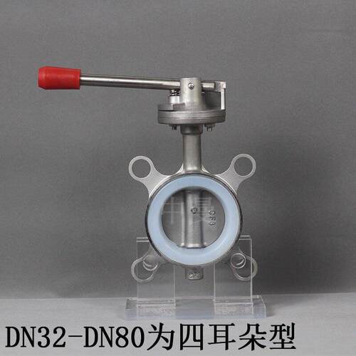30软4不锈钢蝶阀对夹手柄式D71X丁硅胶四氟手D71X动4密封蝶阀3青