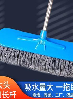 托帕家用一拖净拖把拖把家用一拖净地客厅酒店平板棉线尘推干湿两