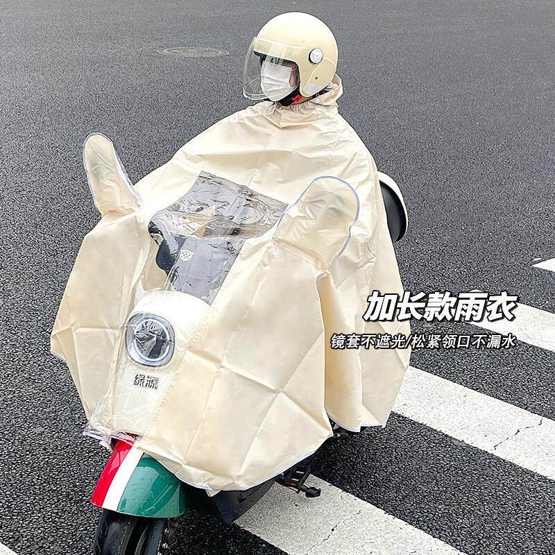 雨衣电动车女新款加大防暴雨摩托 托电动车专用高级双人全身长版