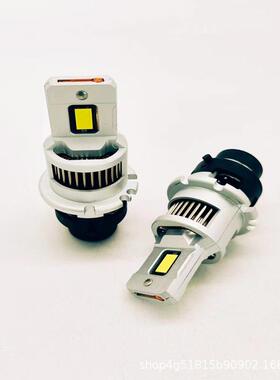 汽车灯D2S/D4SLED灯泡一体化12V55W6000K原车氙气灯改LED大灯泡