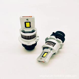 D4SLED灯泡一体化12V55W6000K原车氙气灯改LED大灯泡 汽车灯D2S