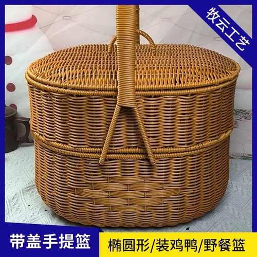 仿藤编带盖圆形手提篮户外野餐篮鸡蛋篮采摘篮喜事篮拜拜手提篮子