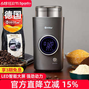 德国wiltal电动粉碎机超细研磨机多功能磨粉机打粉器家用小型干磨
