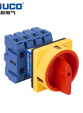 SZD11-40/400010 三相四线 带挂锁面板安装 主控切断负载断路开关