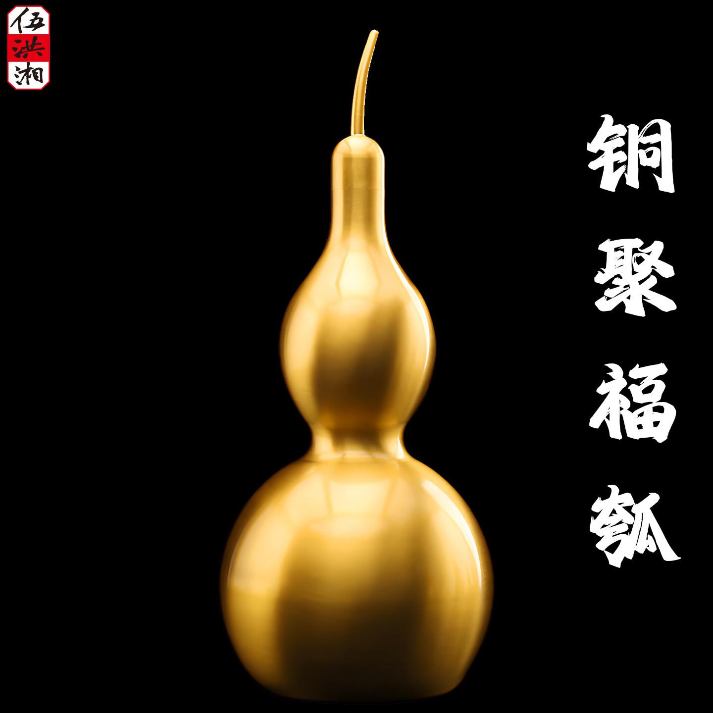 纯黄铜葫芦小摆件开口空心八卦铜葫芦大号招财挂件客厅车载装饰品