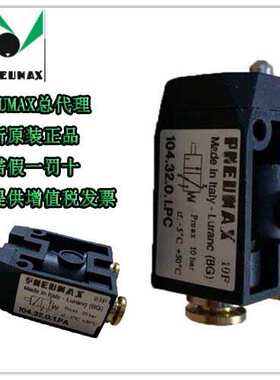 意大利PNEUMAX纽迈司全新原装进口常开闭电磁阀104.32.0.1.PC.PA