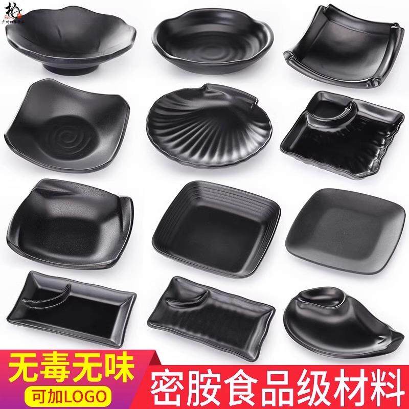 黑色密胺仿瓷圆盘磨砂餐具小碟子小吃菜盘吐骨碟炒菜盘盖浇饭盘子