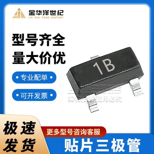 长电 三极管BC846A BC847B BC848C BC856/857 SOT-23 晶体管整盘