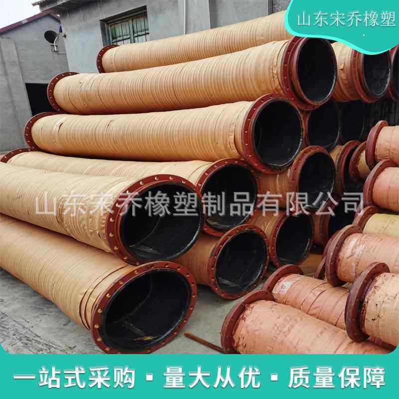 法兰胶式大口径胶管吸排胶管200mm219mm8寸耐磨耐压钢丝骨架胶管