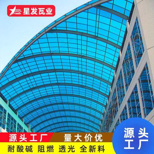 佛山星发半透瓦大棚透明塑钢瓦厂房pvc透明瓦片屋面PVC采光瓦厂家