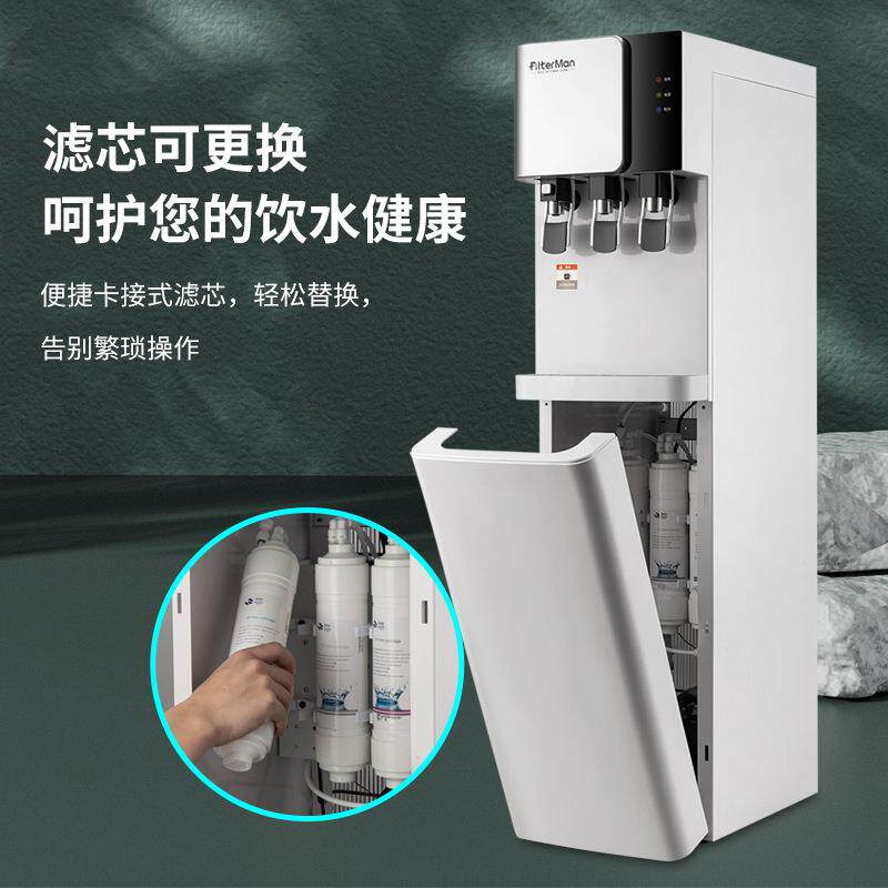 饮水机压缩机制冷家用办公商用管线机超滤RO反渗透净饮纯水一体机