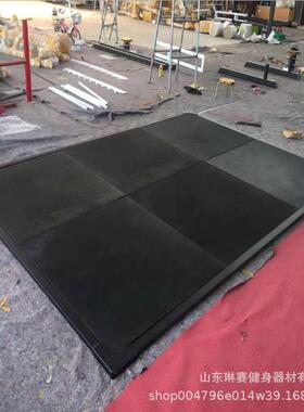 健身房配套举重训练举重台3米X2米厚度30mm举重台