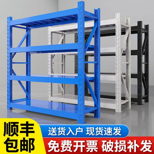仓储货架多层置物架仓库重型储物落地展示架超市加厚多功能铁架