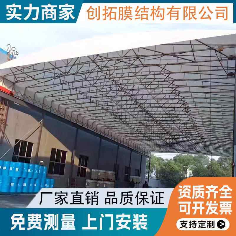 大型电动移动推拉蓬厂房仓库伸缩式活动帐篷户外遮阳篮球场挡雨棚