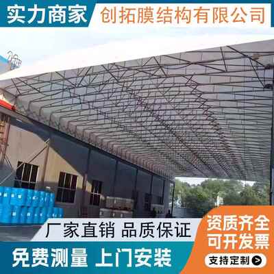大型电动移动推拉蓬厂房仓库伸缩式活动帐篷户外遮阳篮球场挡雨棚