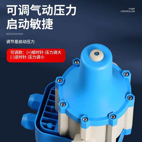 智能水泵控制器可调水流水电子压力开关增压泵全自动热缺水保护