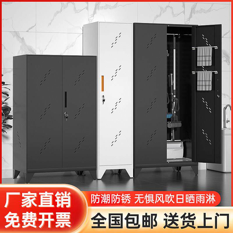 不锈钢清洁柜卫生扫把柜保洁工具柜家用阳台教室户外拖把柜收纳柜
