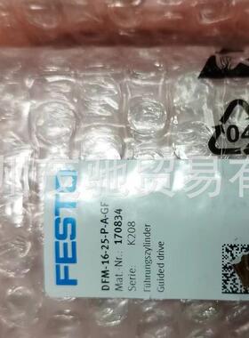 【折扣价】费斯托气缸DFM-16-25-P-A-GF170834气动
