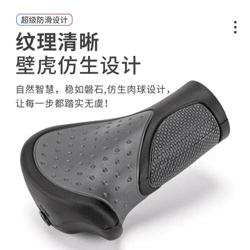 CXWXC自行车长短小牛角车把山地车橡胶防脱手防滑把套一体把套
