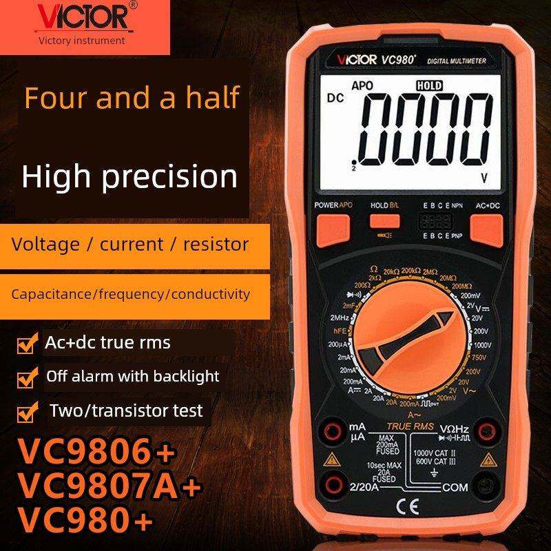 胜利VC9806+/9807A+/980+数字万用表高精度四位半电工数显万能表