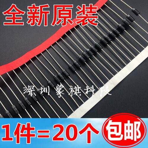 高速快恢复二极体BYV26C BYV26E 全新原装现货 可直接拍 20个