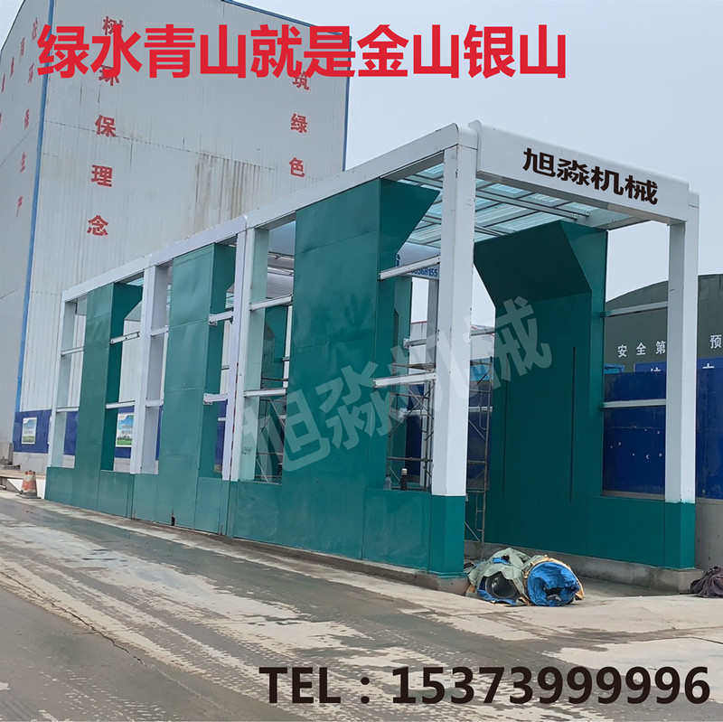 直喷摇摆龙门洗车机煤矿电厂焦化厂大型车辆冲洗装置封闭式洗车房,橡塑材料及制品,塑料盒/塑料箱/塑料柜,淘宝优惠券,粉丝福利购,淘宝优惠卷