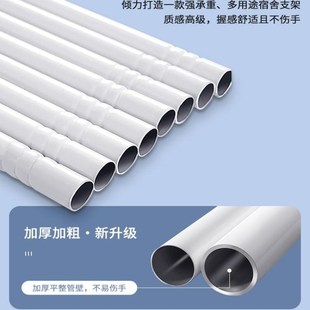 可伸缩床帘蚊帐支架学生宿舍上下铺杆子加厚床架寝室支撑杆ww通用