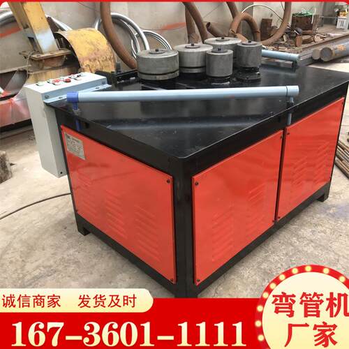 角铁弯管机 76型大棚不锈钢管弯弧机 方管圆管弯弧弯圆机现货