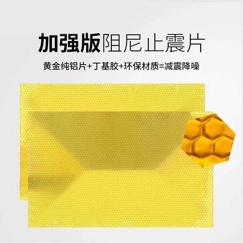 包下水管隔音棉减震阻尼片丁基胶自粘卫生间弯头超强消音下水道