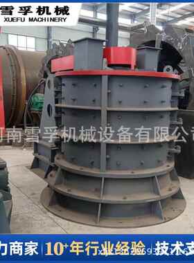 PLF1500型矿山铁矿石风化石复合粉碎机河卵石立轴式破碎机