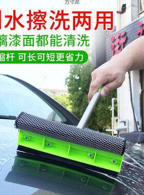 洗车迷你小拖把刷车专用刷子工具全套汽车擦车神器不伤车漆清洁刷