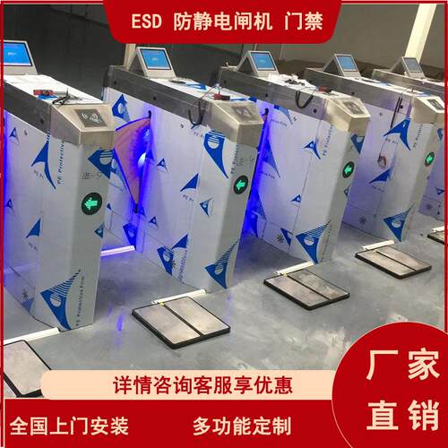 esd检测释放消除防静电单双向翼闸通道人脸刷卡工厂人行门禁闸机