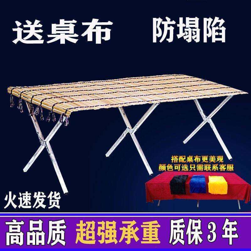 多功能摆地摊摊折叠架展示桌夜市加厚促销架摆地摊货架摆货架竹席