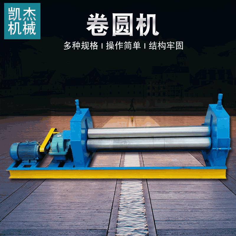 小型铁板打圈机弯弧机电动钢筋卷圆机手动槽钢扁铁压圆机弯箍机